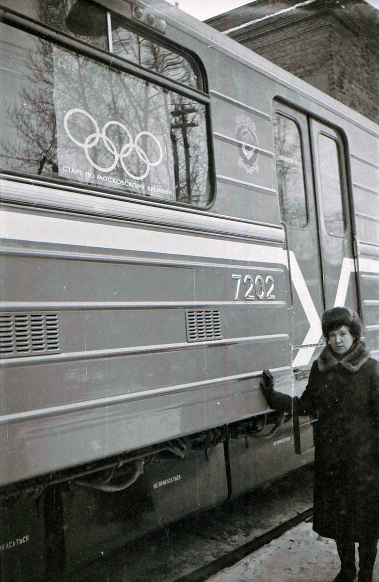 Приёмка вагонов новой модели на Ленинградском вагоностроительном заводе имени И.Е. Егорова. Из коллекции Антона Потапова