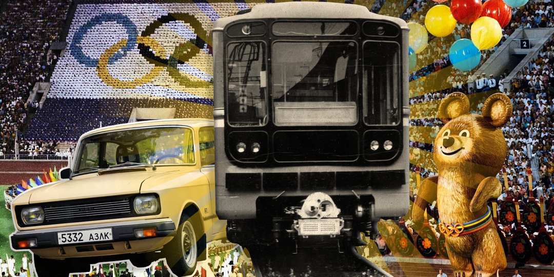 Вагон метро в подарок на Олимпиаду-80. Вспоминаем первый ленинградский "полосатик"