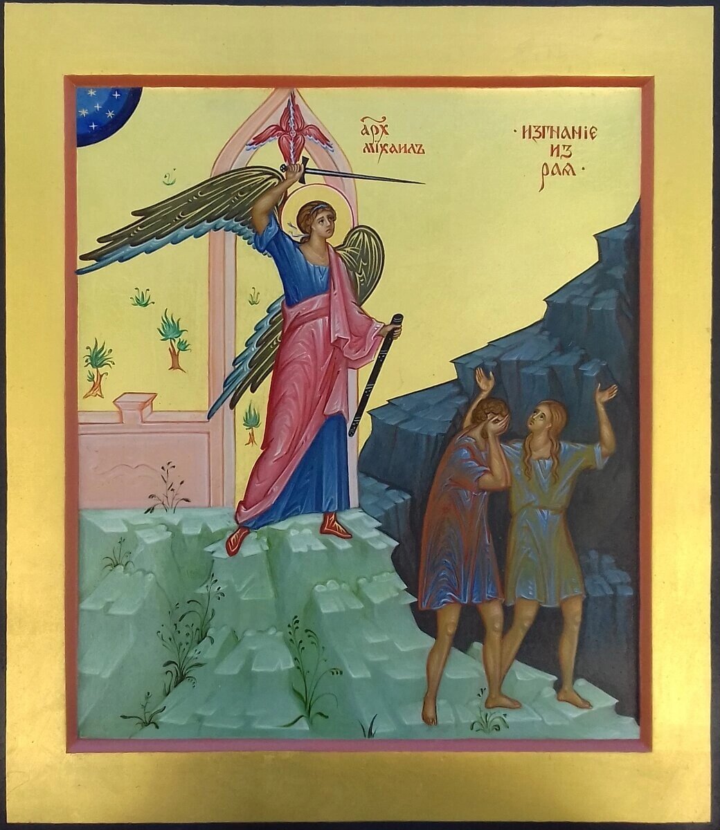 Икона «Изгнание из Рая». Автора я не знаю.