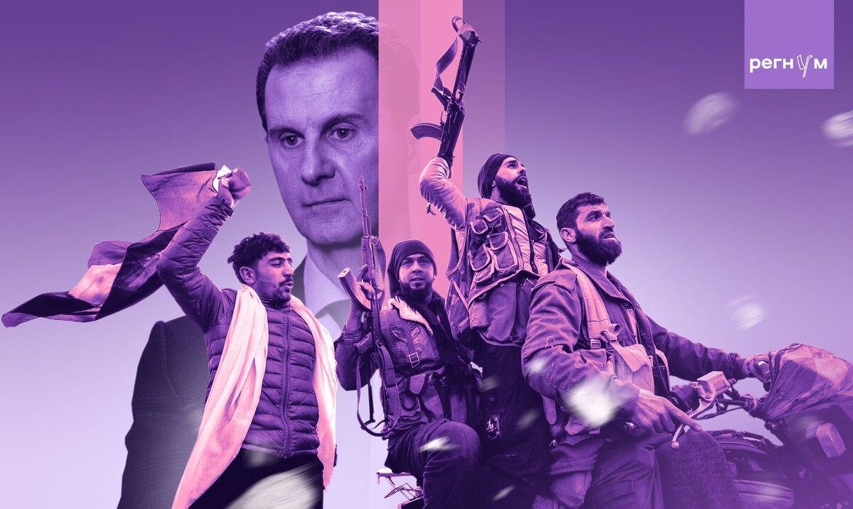    Война в Сирии / Источник: © ИА Регнум