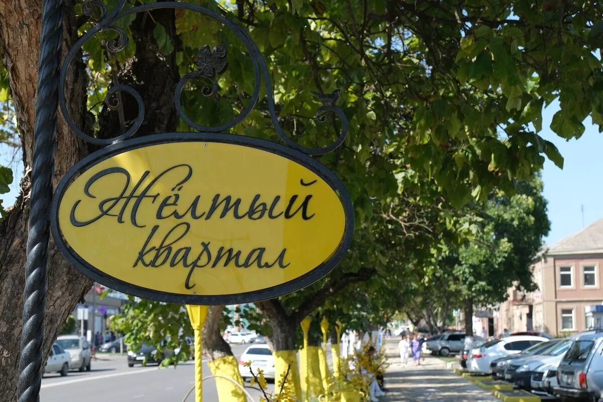 …А еще в Крымске накануне празднования одного из Дней города появилось арт-пространство для фотосессий – «Желтый квартал».
Фото: Михаил Ступин