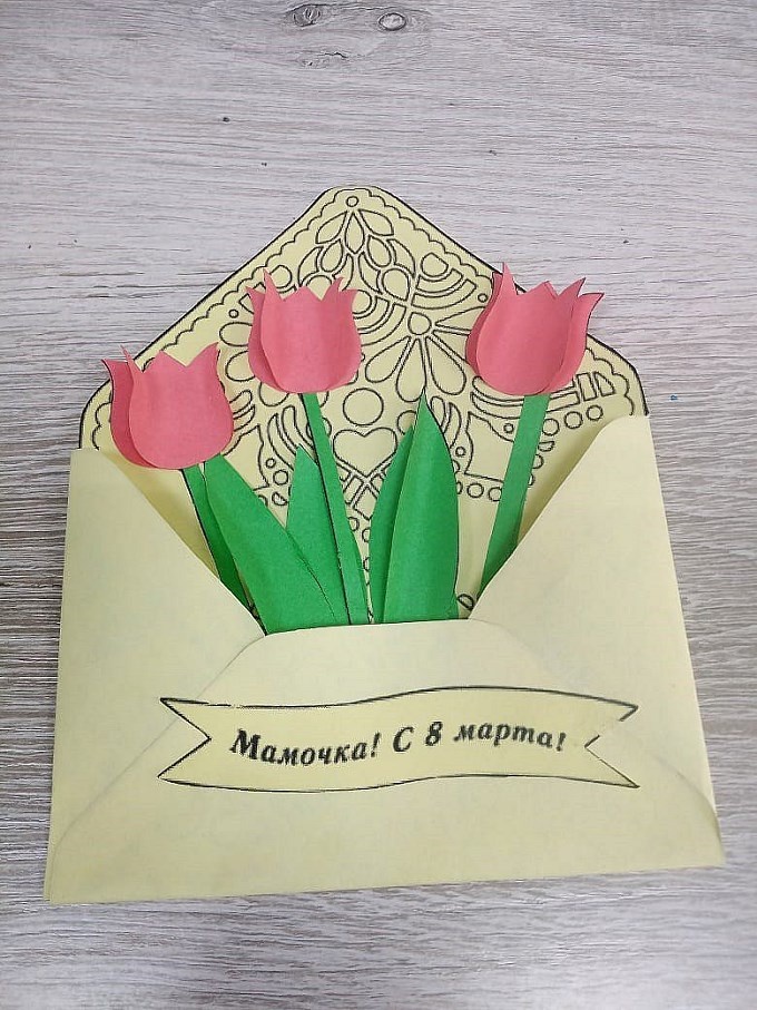 Аппликация «Мамочка! С 8 марта!»