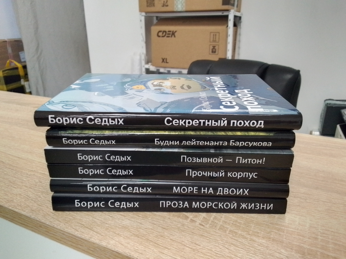 Книги автора