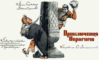 Картинка из открытых источников в сети Интернет