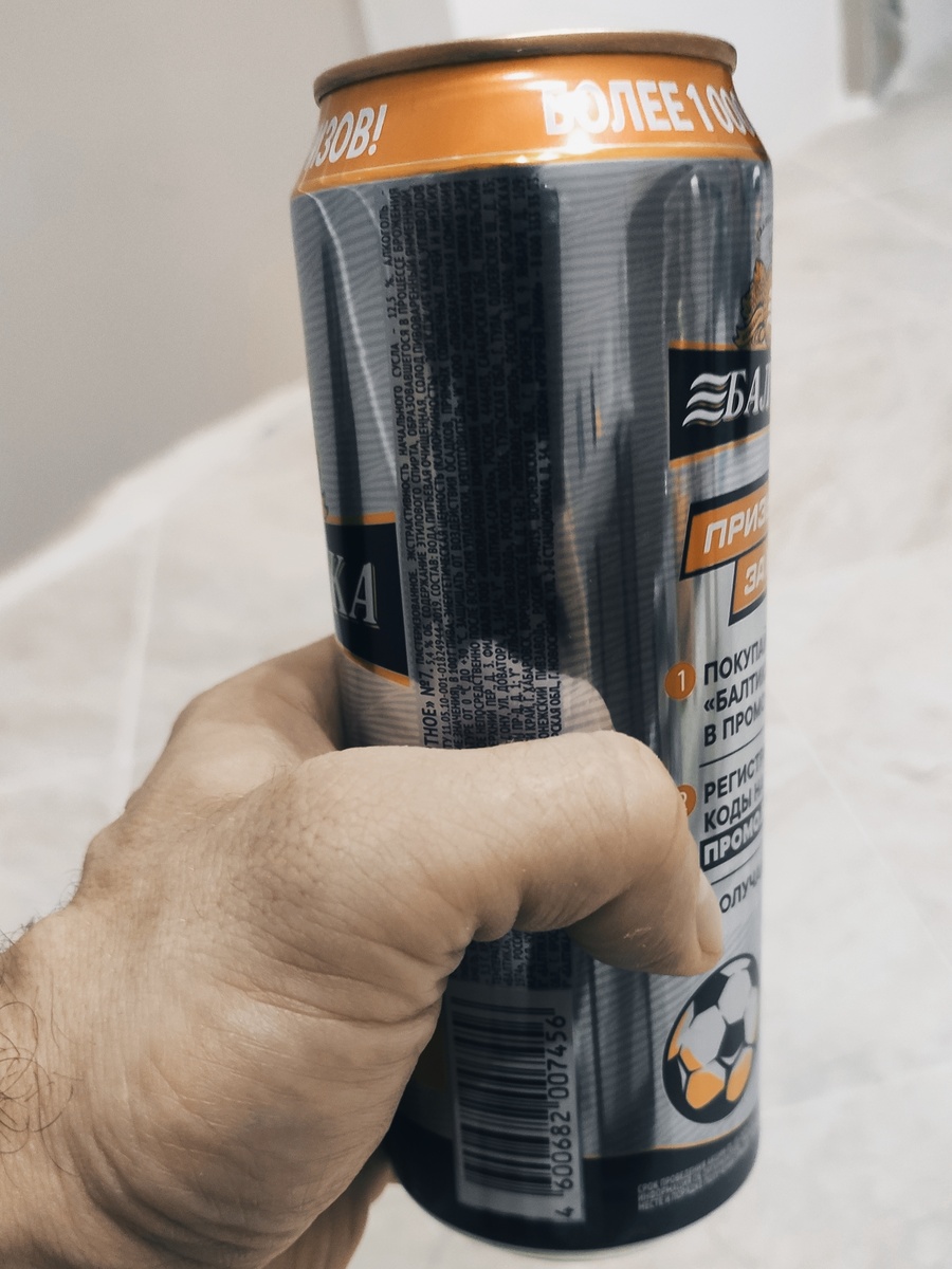 Картинка не является рекламой алкоголя и не призывает к употреблению алкогольной продукции. 