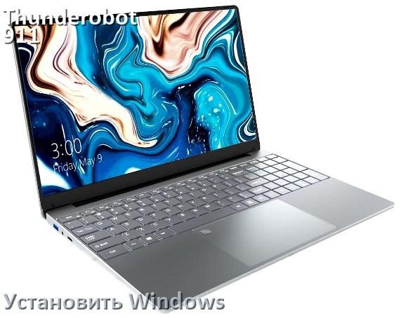 
Как на Thunderobot 911 X Wild Hunter G2 Pro установить Windows 11 и 10 с флешки через BIOS