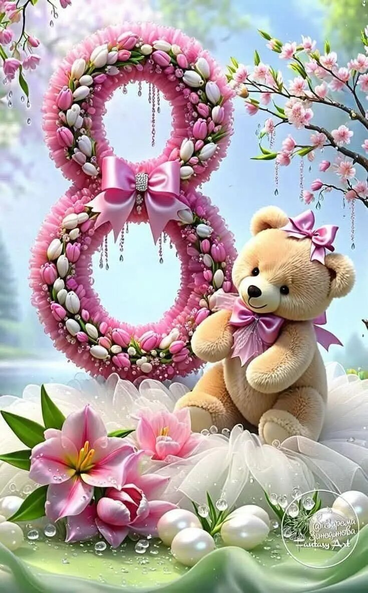 картинка из свободного доступа