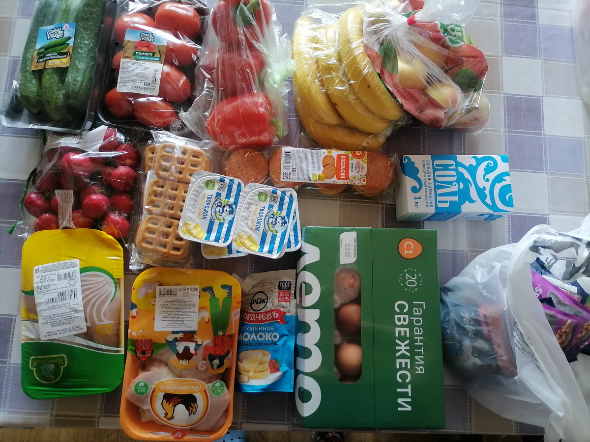 Из Пятёрочки