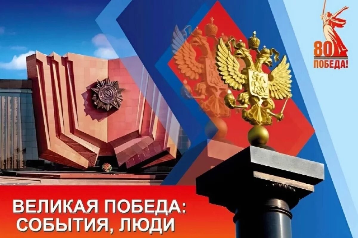    В Хабаровске представили настольную игру для школьников о Великой Победе