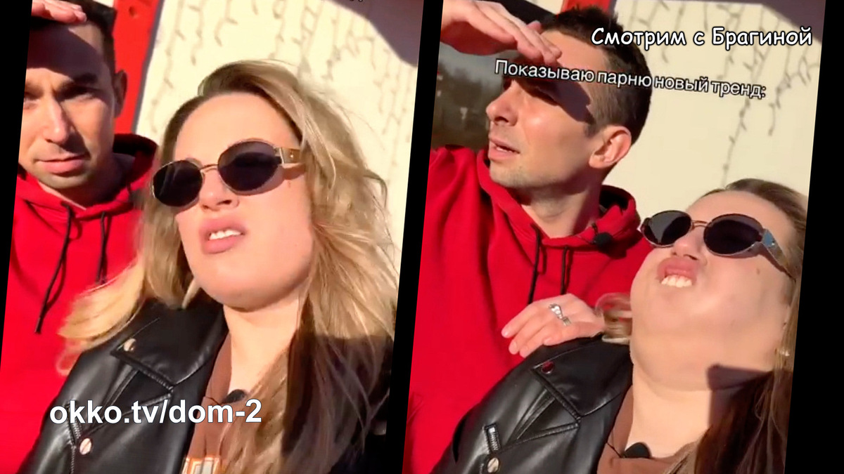 Фото: соцсети