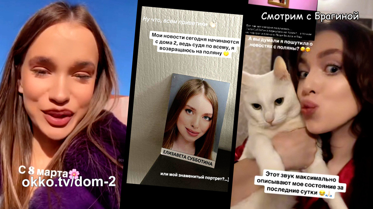 Фото: соцсети