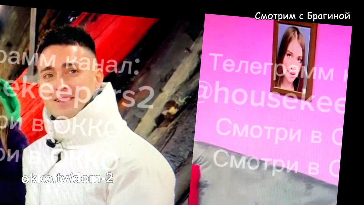 Фото: кадры будущего эфира