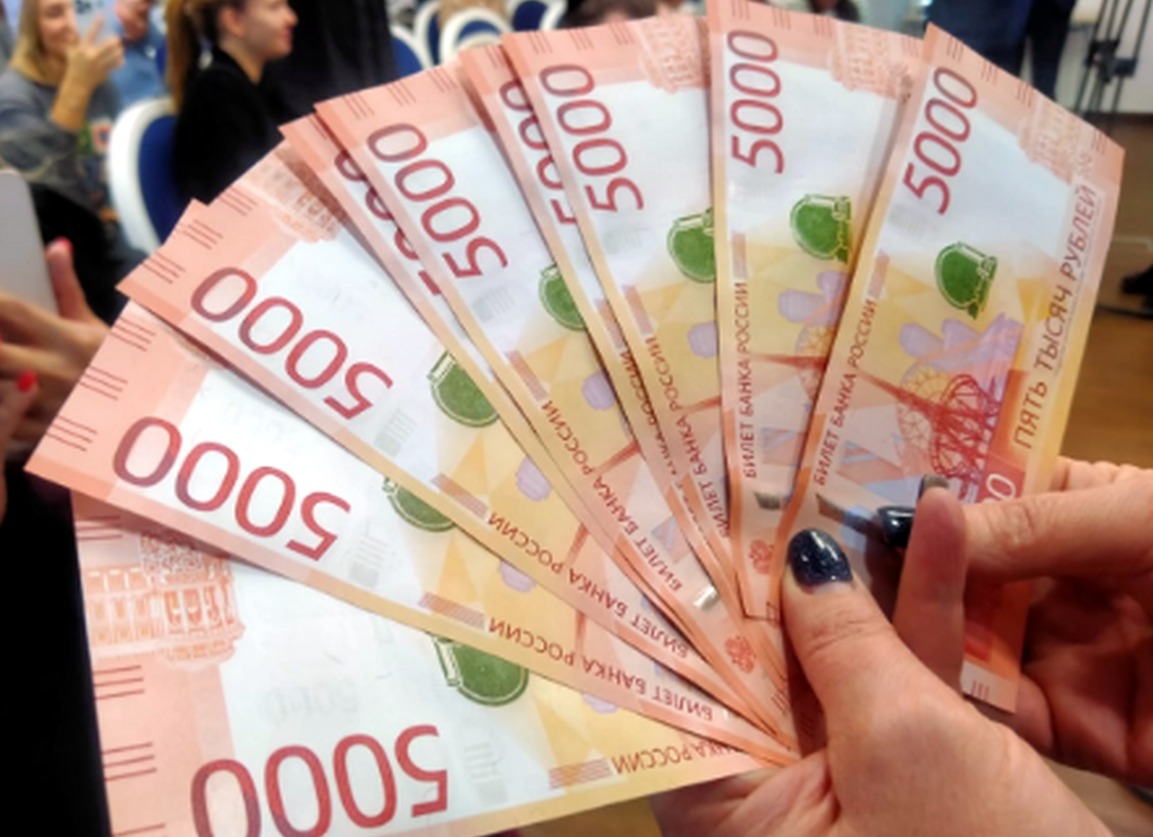 Новые купюры 5000