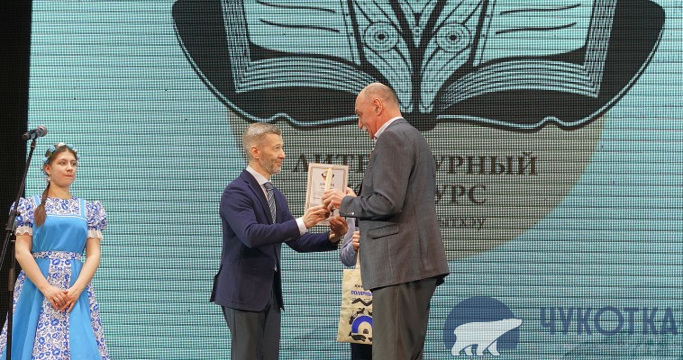 Фото: ИА "Чукотка"/Павел Кошеленко 