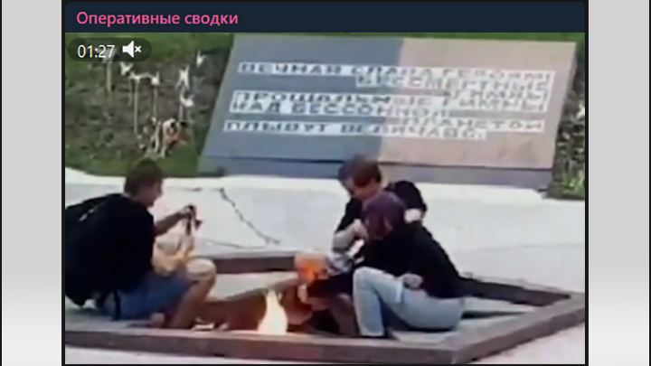    Скриншот с ТГ-канала "Оперативные сводки"