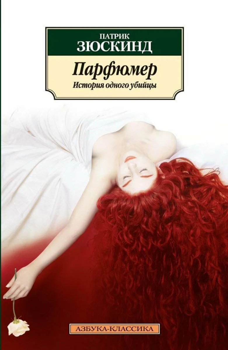 Нашла нормальный вариант обложки