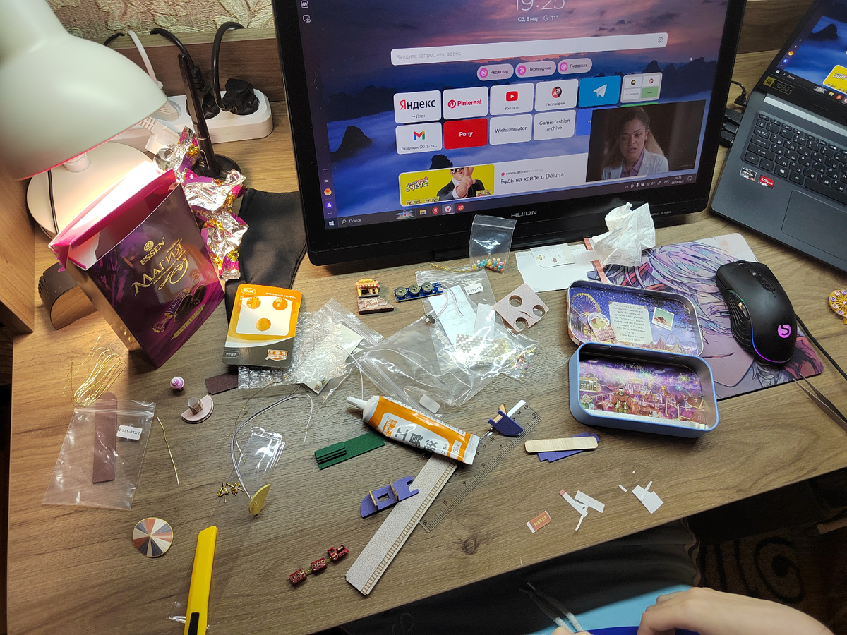 Процесс идёт