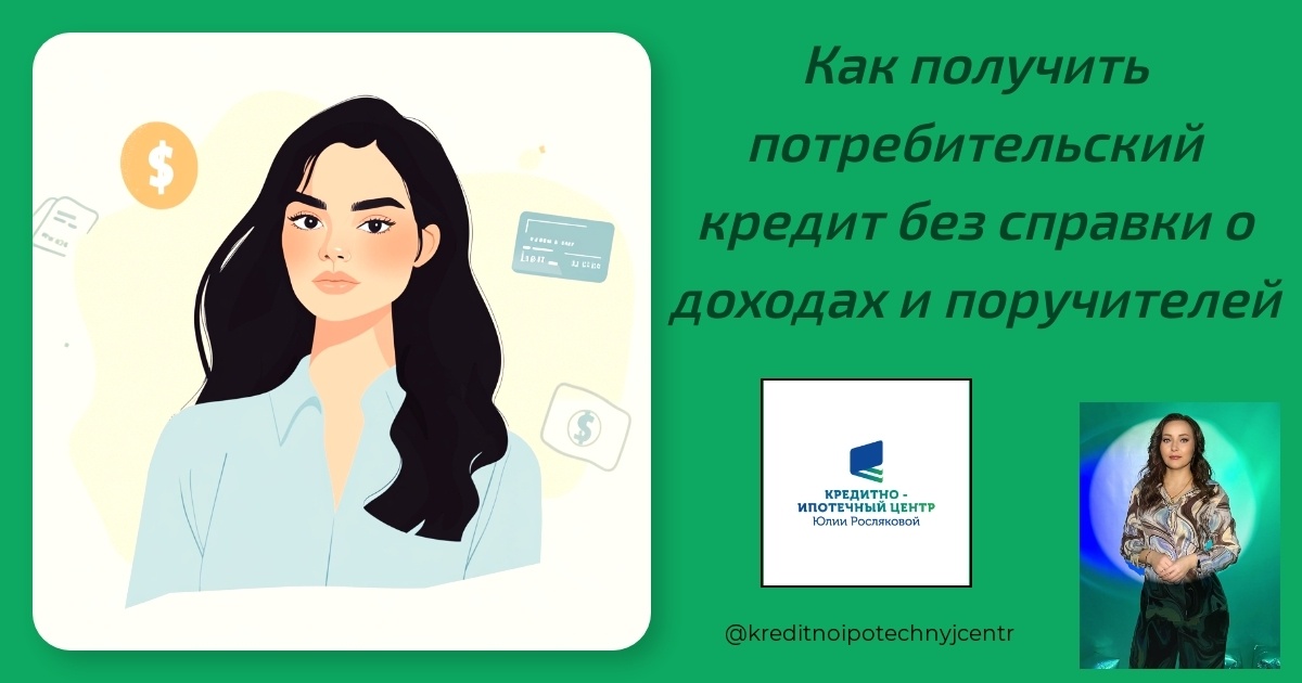 E credit one