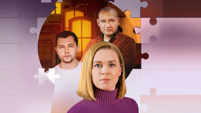     Сериал "Потерянный ключ". Пресс-служба телеканала "Россия 1".