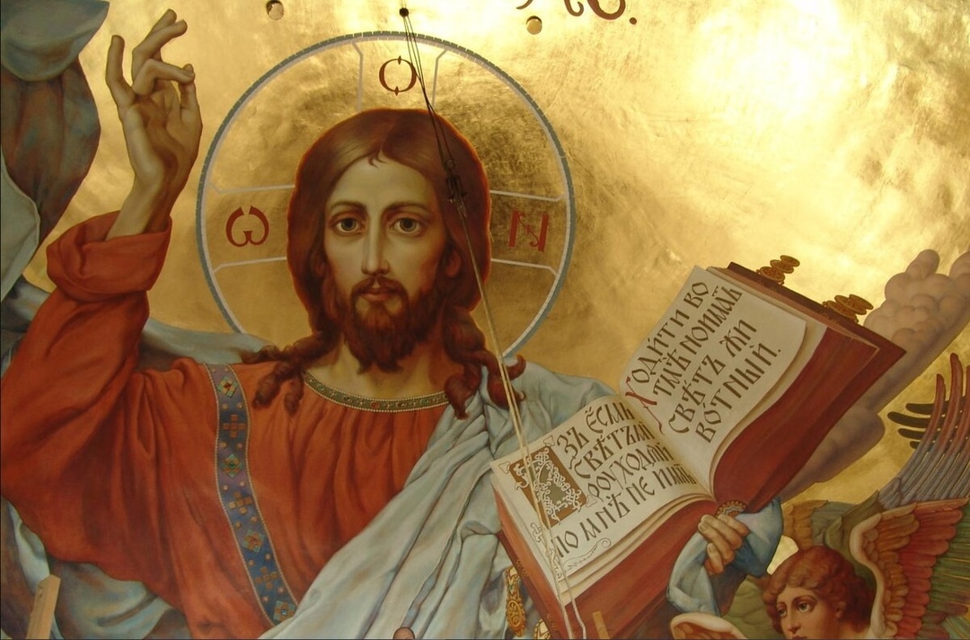 Иисус Христос