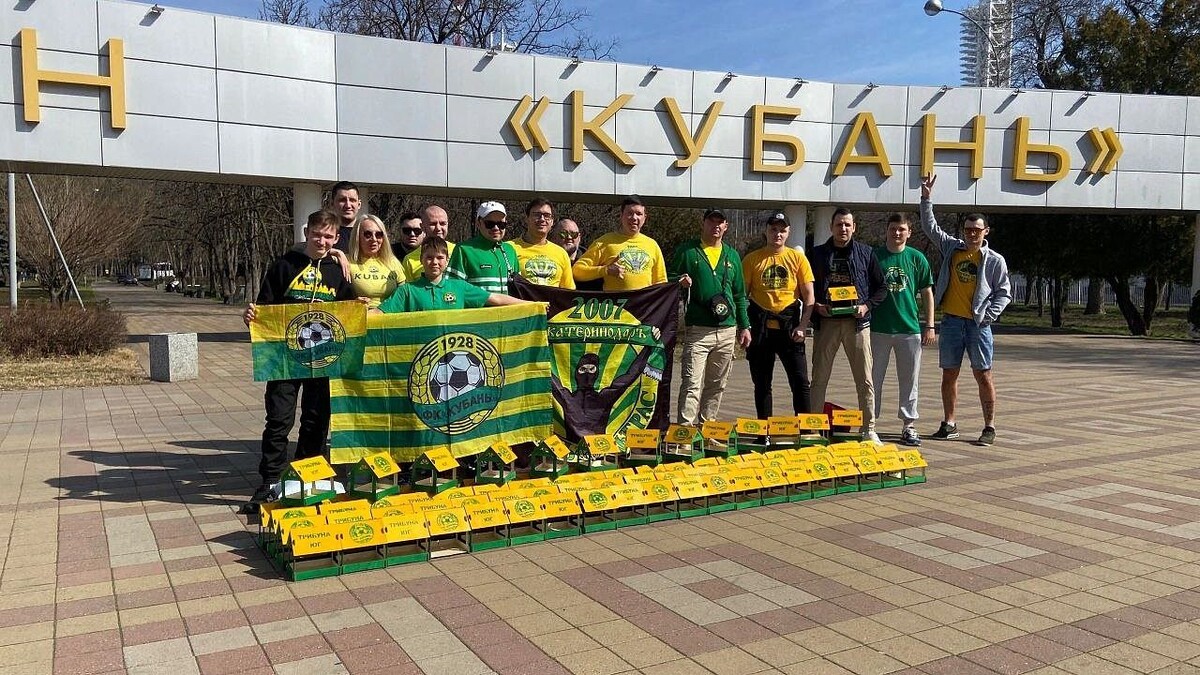    Фото: КРОО «Кубань и фанаты с Трибуны Юг»