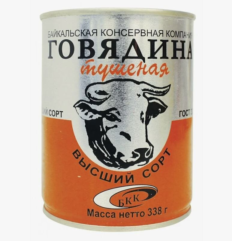 Фото из Интернет