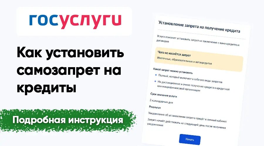 Фото: https://dzen.ru/finpodbor