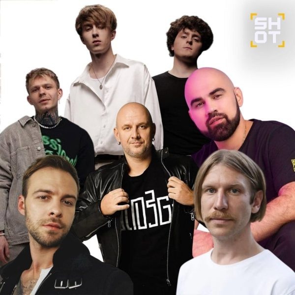    Фото: телеграм-канал SHOT