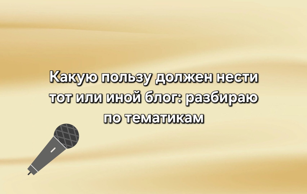 коллаж автора