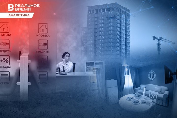 Фото: Реальное время