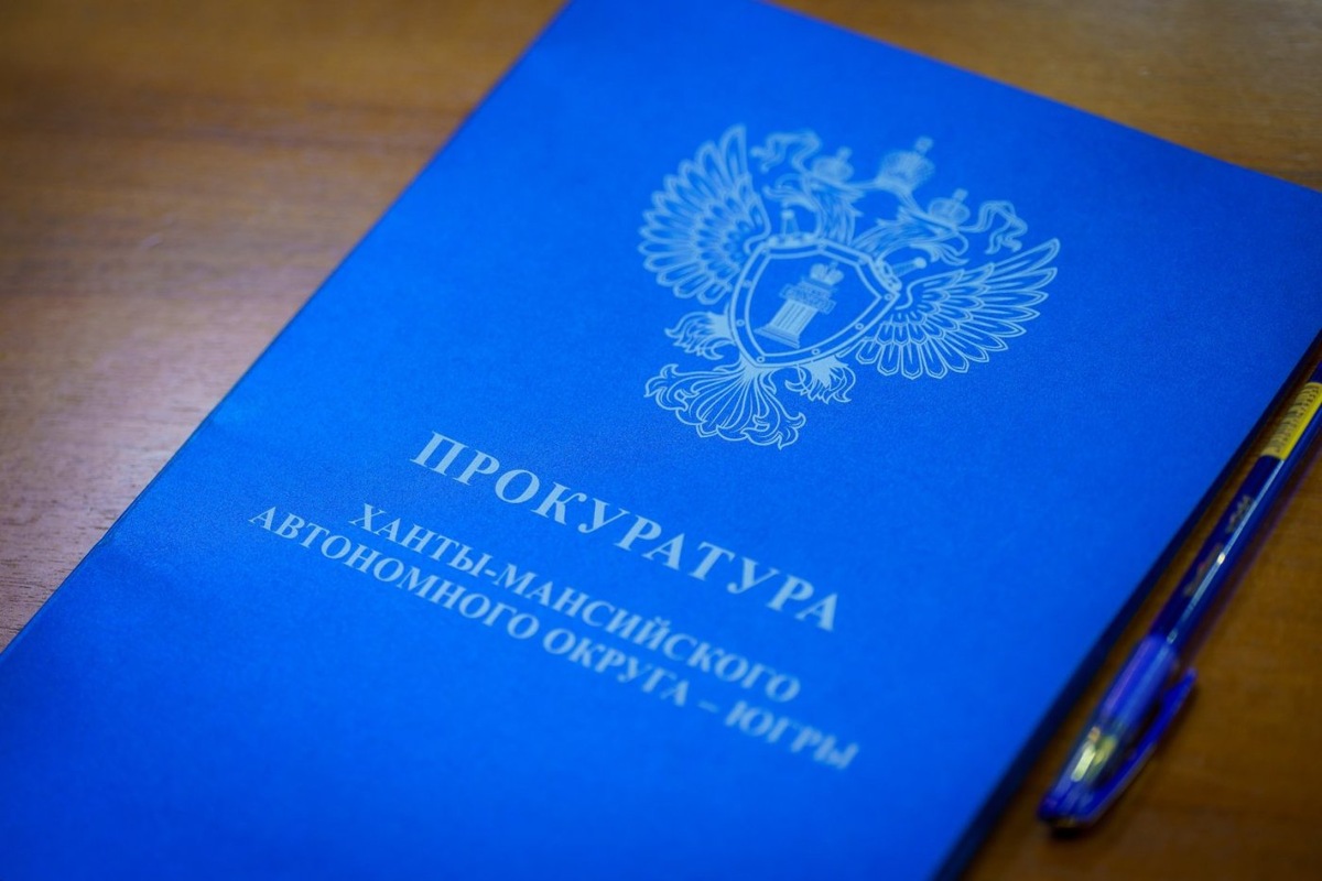    В Ханты-Мансийске после проверки прокуратуры уволился директор Горэлектросетей