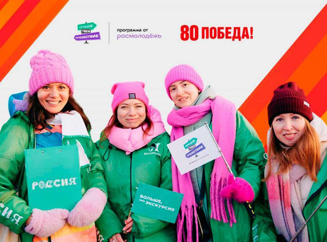 Все карты в руки: тверских гидов приглашают на конкурс «Проводники смыслов»