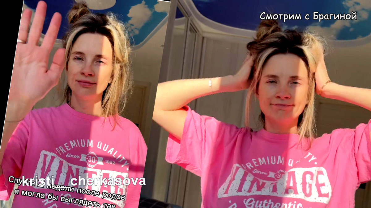 Фото: соцсети