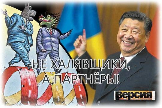    Не халявщики, а партнёры!