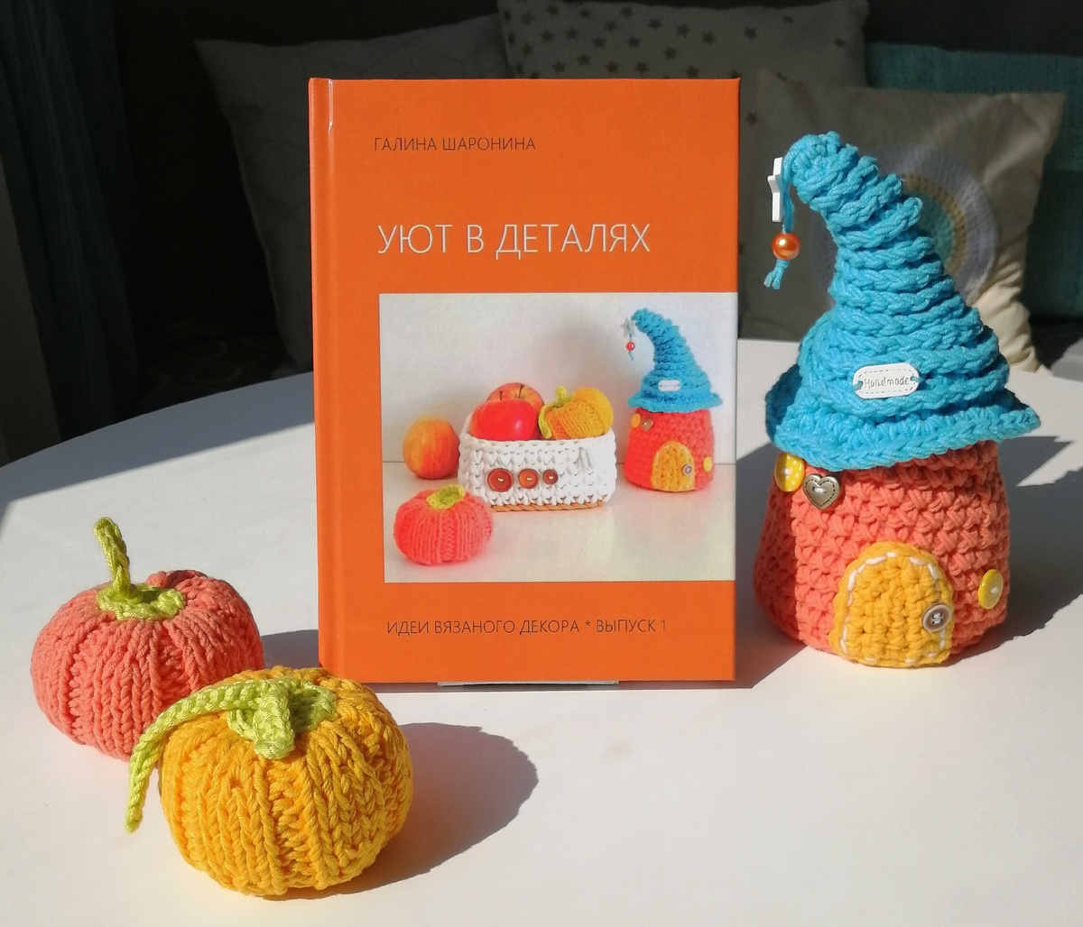 Из коллекции вязаного декора (©Г.Шаронина)