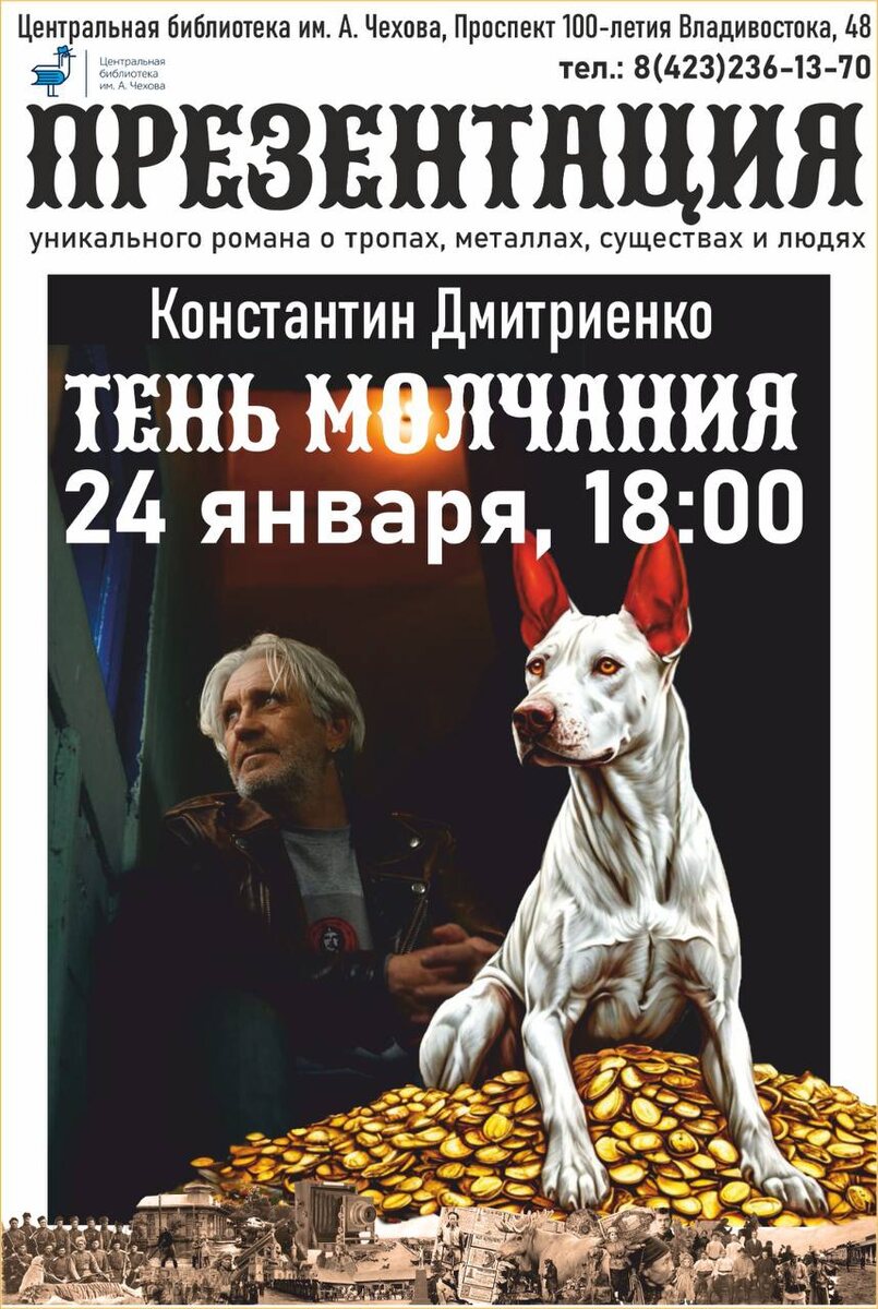 на фото сам Константин Дмитриенко.