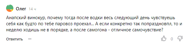 Водка или самогонка: не все так однозначно!