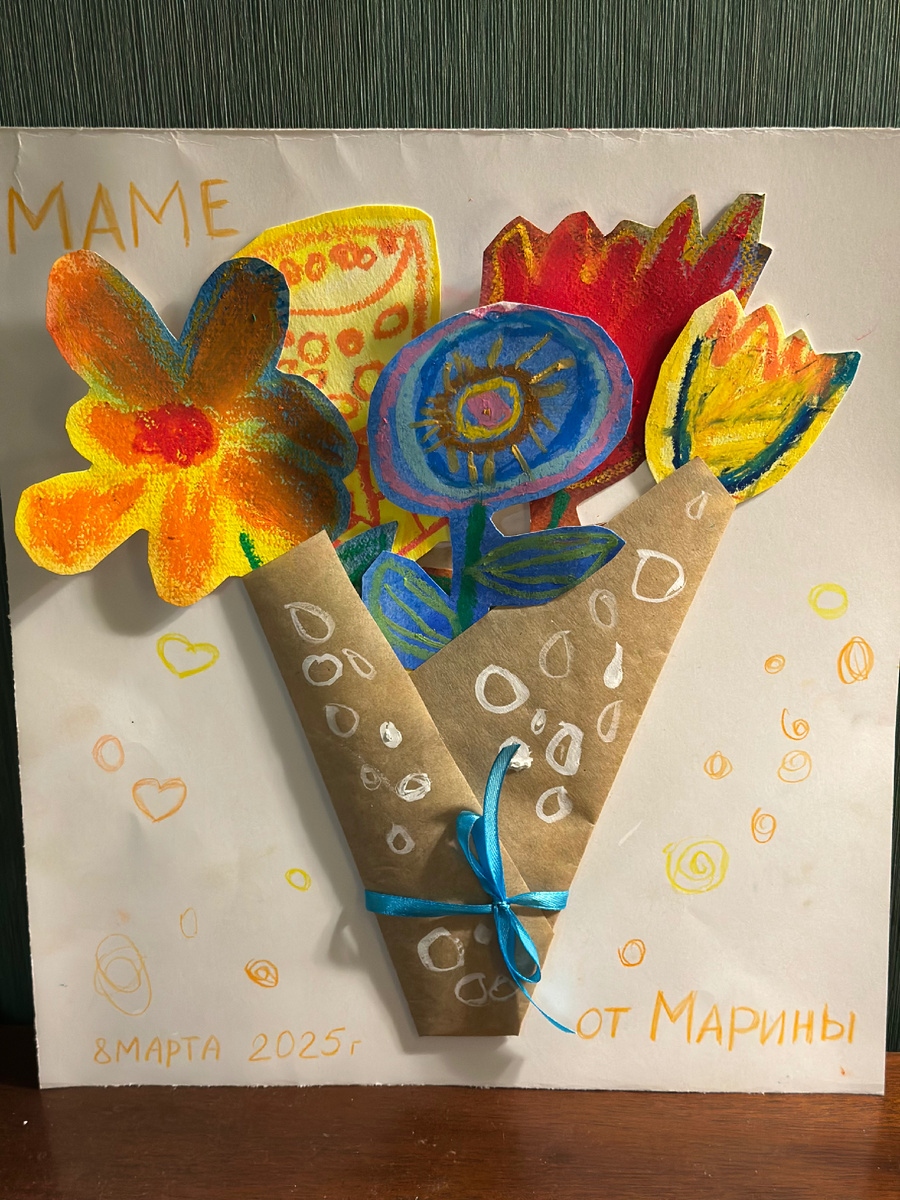 Подарок от Мариши