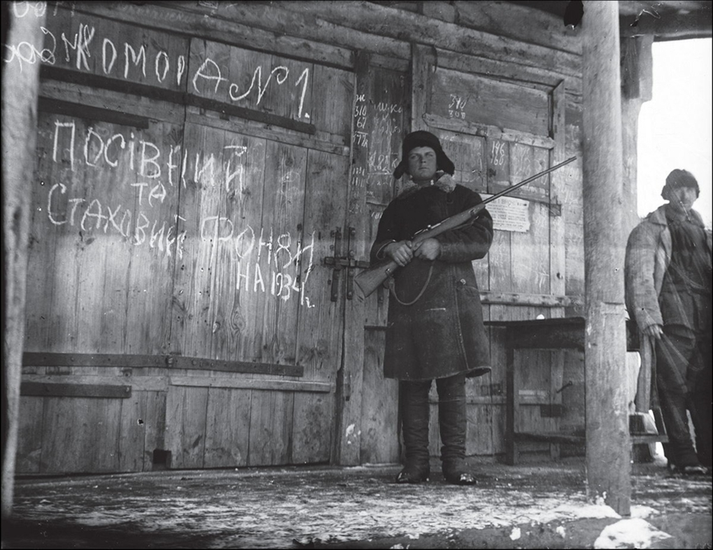 Комсомолец и трудящийся колхоза охраняют семенные и страховые фонды, с. Ольшана, Харьковская область, 1933 год. Фото из откртытых источников.