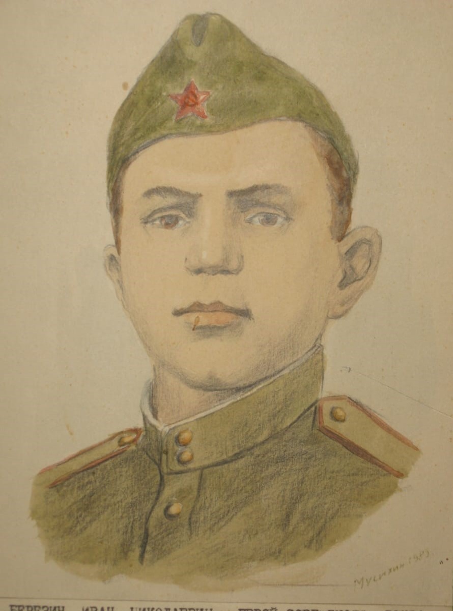 Иван Николаевич Березин