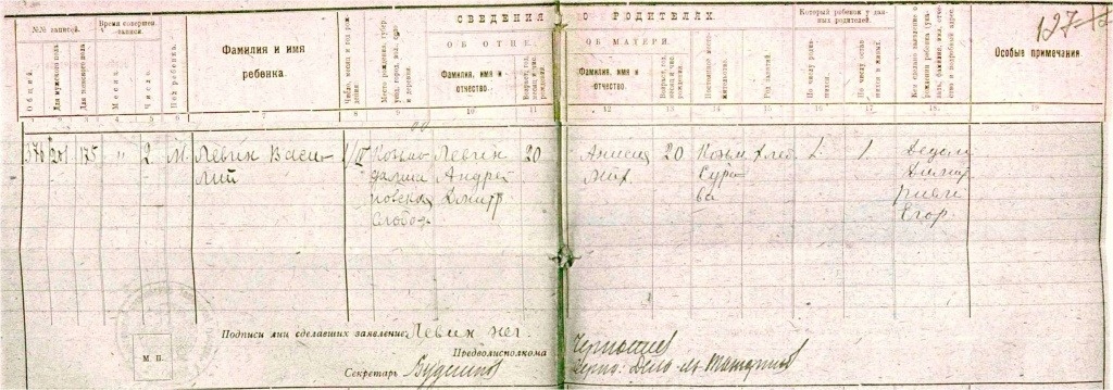 Фото: suzun-spr.ru