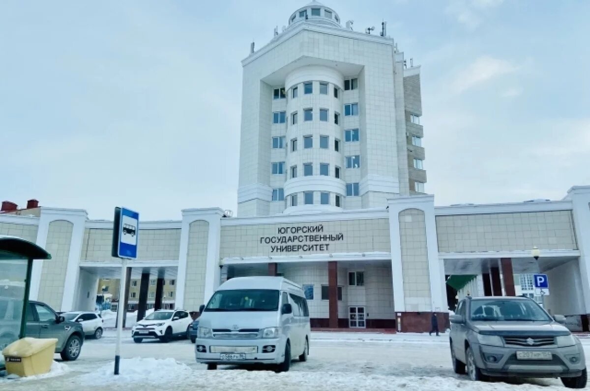    49 место занял Югорский государственный университет.