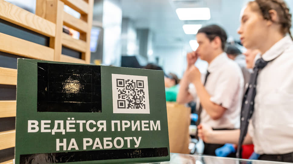 Фото: Олег Харсеев / Коммерсантъ