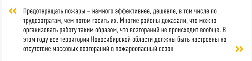    - отметил губернатор Травников.