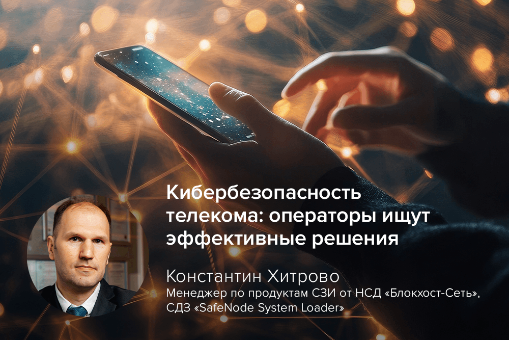 Иллюстрация "Газинформсервиса"