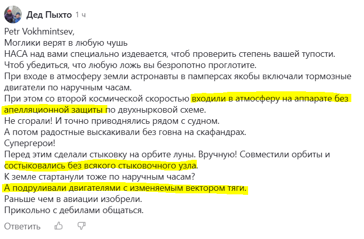 А вот это что-то новое