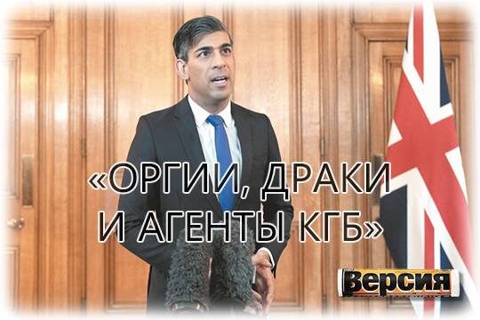    «Оргии, драки и агенты КГБ»