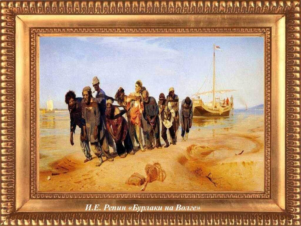 Россияне работают много, а толку мало
