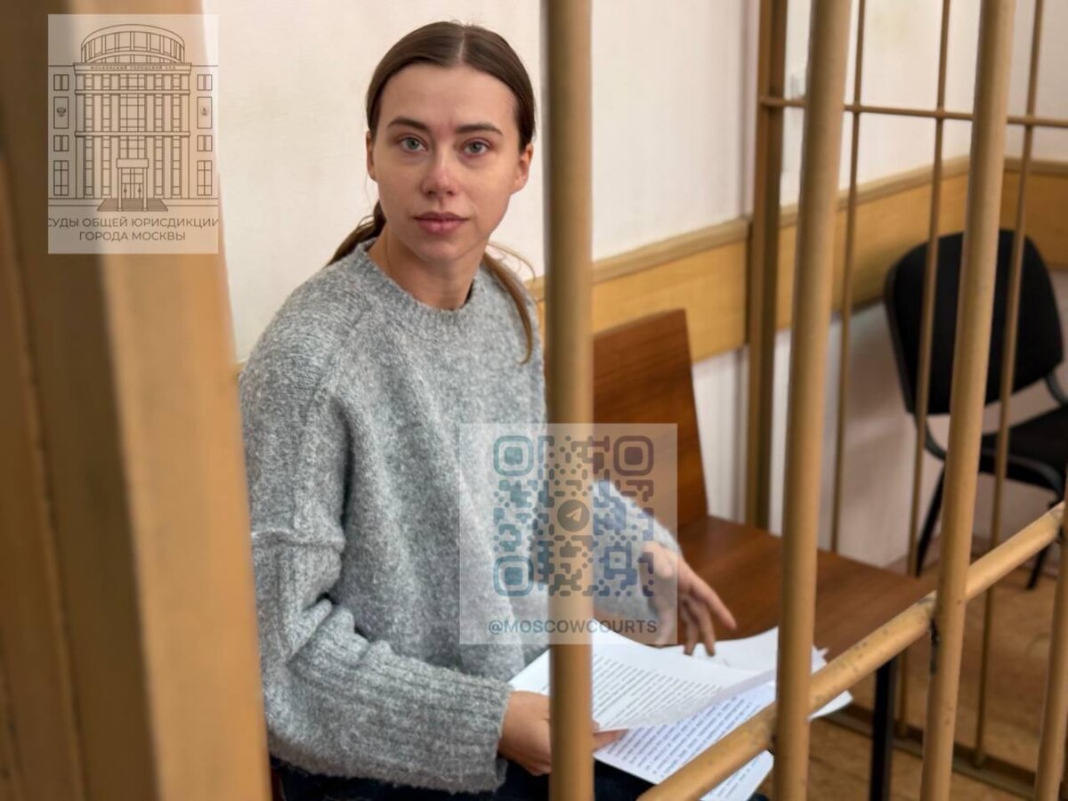 Фото: Официальный Telegram-канал судов общей юрисдикции города Москвы