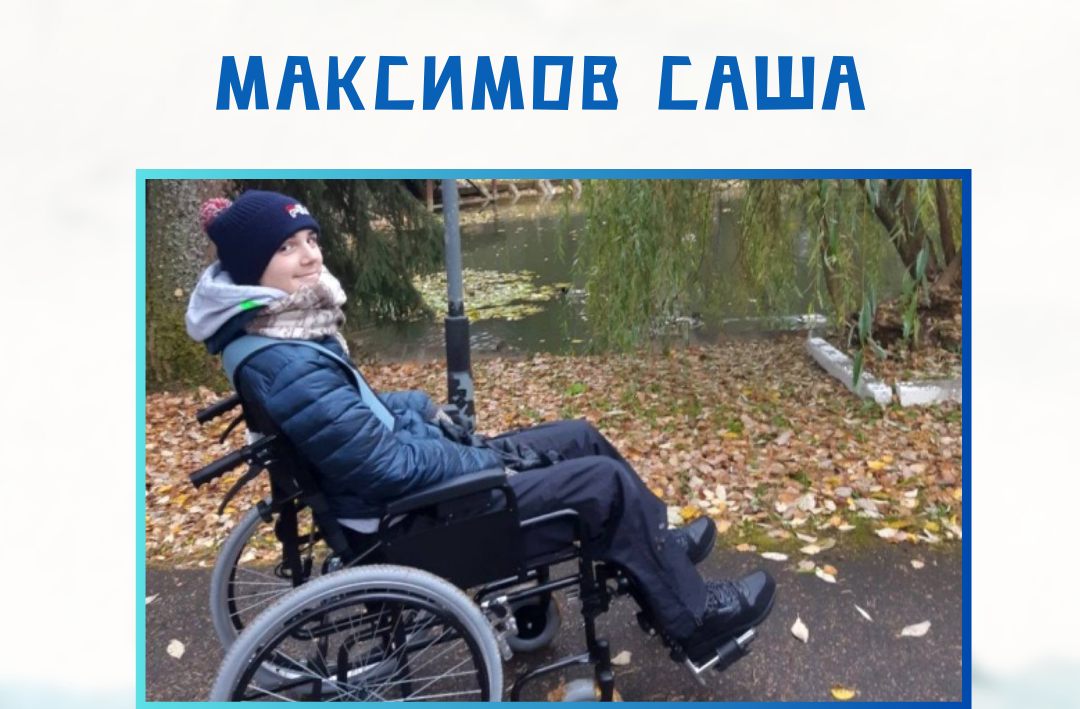 Детский благотворительный фонд "Кораблик"